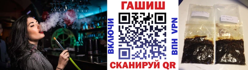 Продажа наркотиков Моздок БУТИРАТ  Мефедрон  АМФ  ГАШ  COCAIN 