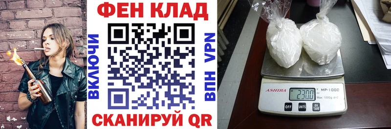 мега tor  продажа наркотиков  Моздок  АМФ VHQ 