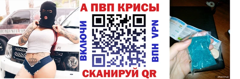 мега маркетплейс  Моздок  A-PVP мука 