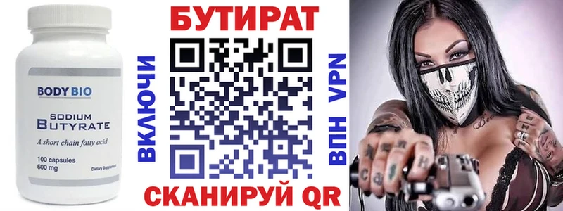 маркетплейс официальный сайт  MEGA ссылка  Моздок  наркошоп  БУТИРАТ оксибутират 