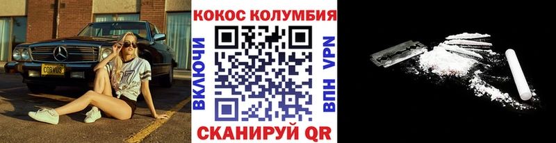 COCAIN 98%  Моздок 