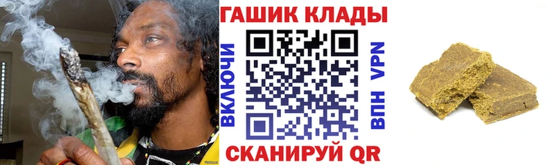 купить наркотик  Моздок  ГАШИШ гарик 