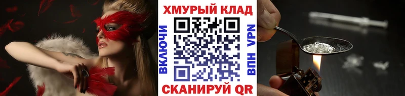 Героин белый  купить наркоту  Моздок 
