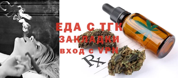 каннабис Дмитриев