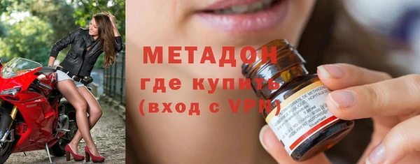бутират Дмитровск