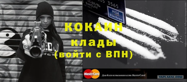 каннабис Дмитриев