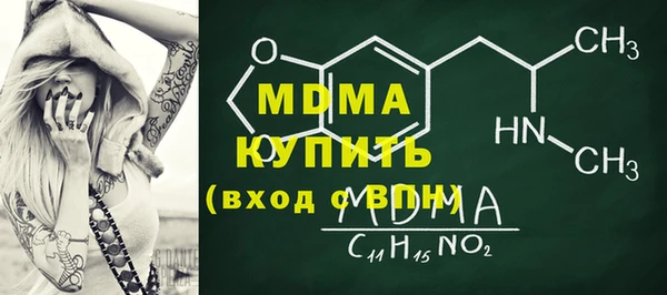 марки nbome Елабуга