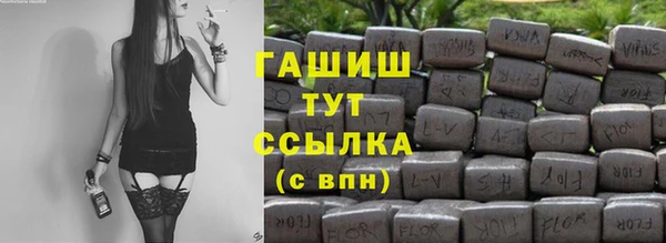 ПСИЛОЦИБИНОВЫЕ ГРИБЫ Дмитров