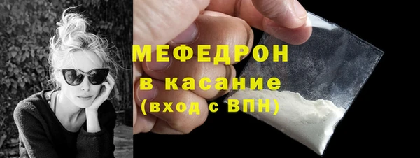 бутират Дмитровск