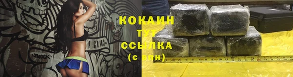 бутират Дмитровск