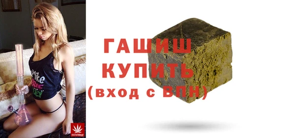 бутират Дмитровск