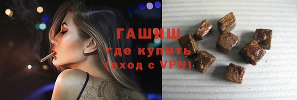 ПСИЛОЦИБИНОВЫЕ ГРИБЫ Дмитров