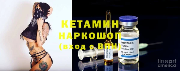бутират Дмитровск