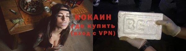 бутират Дмитровск