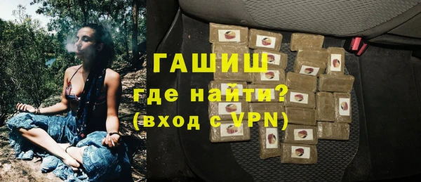 бутират Дмитровск