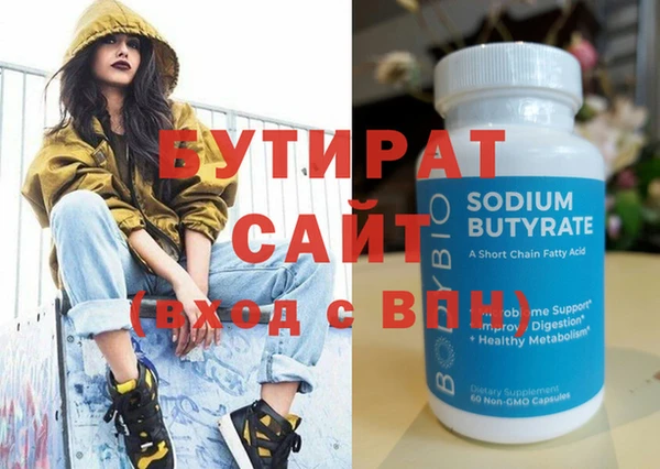 ПСИЛОЦИБИНОВЫЕ ГРИБЫ Дмитров
