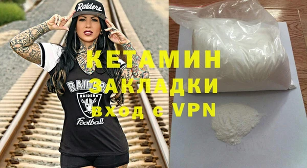 ПСИЛОЦИБИНОВЫЕ ГРИБЫ Дмитров
