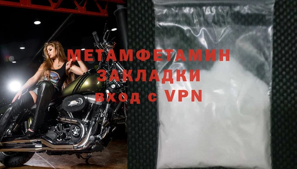 марки nbome Елабуга