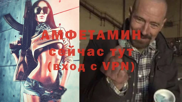бутират Дмитровск