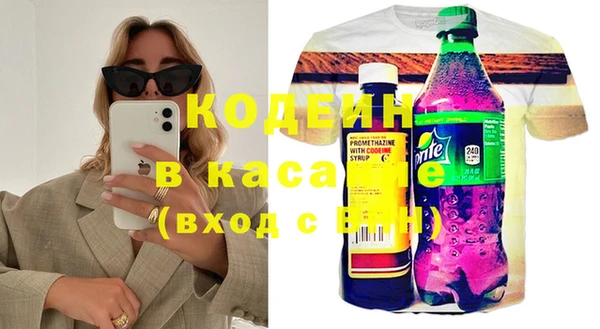 ПСИЛОЦИБИНОВЫЕ ГРИБЫ Дмитров