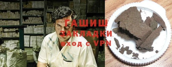 бутират Дмитровск