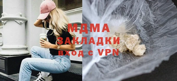 марки nbome Елабуга