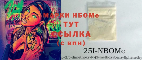 соль курить ск Елизово
