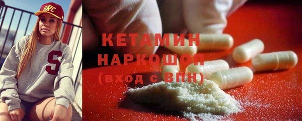 бутират Дмитровск
