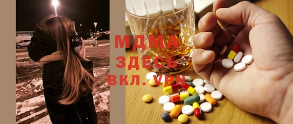 ПСИЛОЦИБИНОВЫЕ ГРИБЫ Дмитров