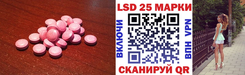 цены наркотик  Моздок  Лсд 25 экстази ecstasy 
