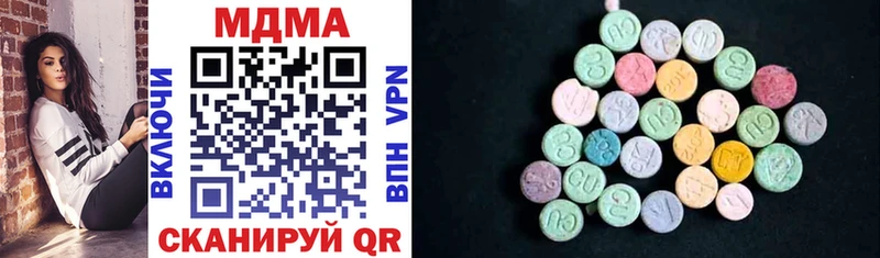 MDMA молли  Моздок 