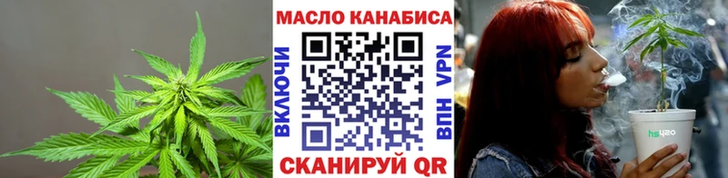 ТГК вейп Моздок